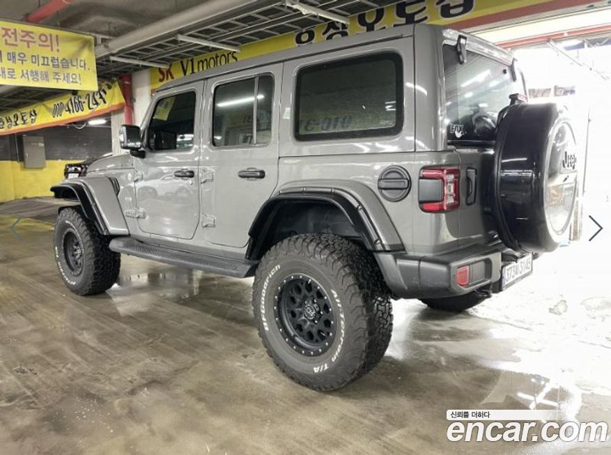 Jeep Wrangler 2023