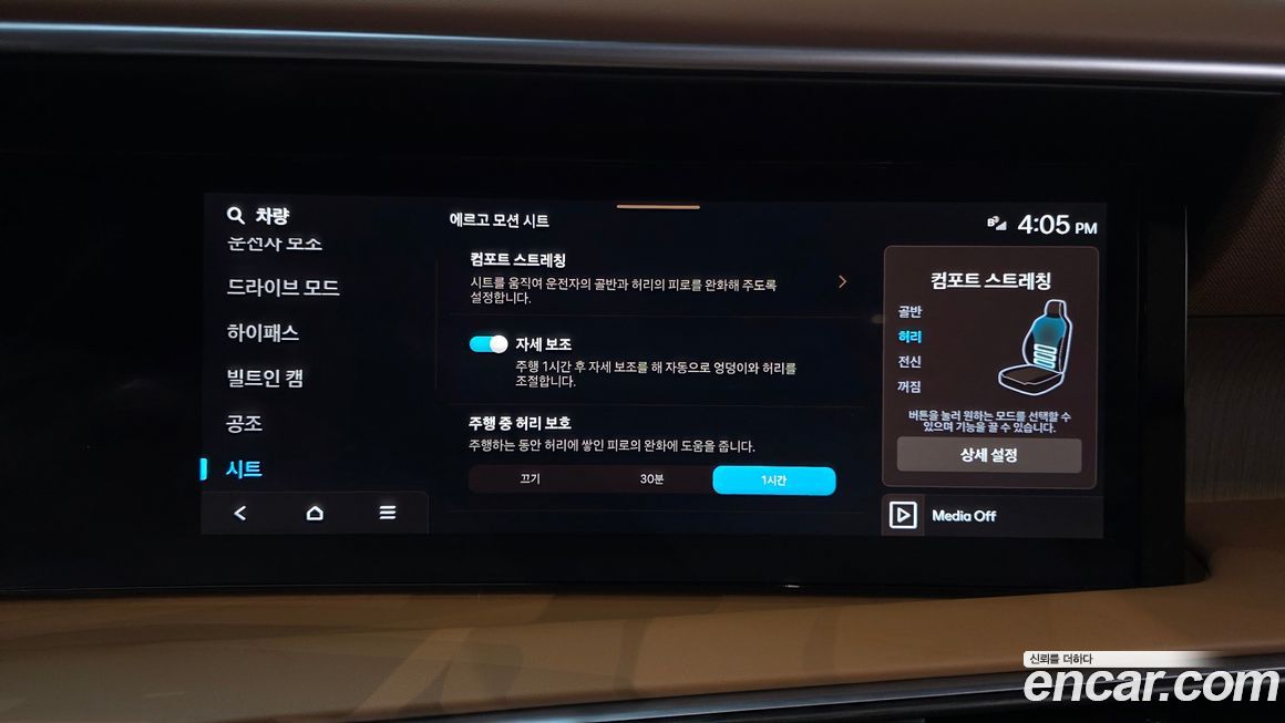 Hyundai Palisade 2025