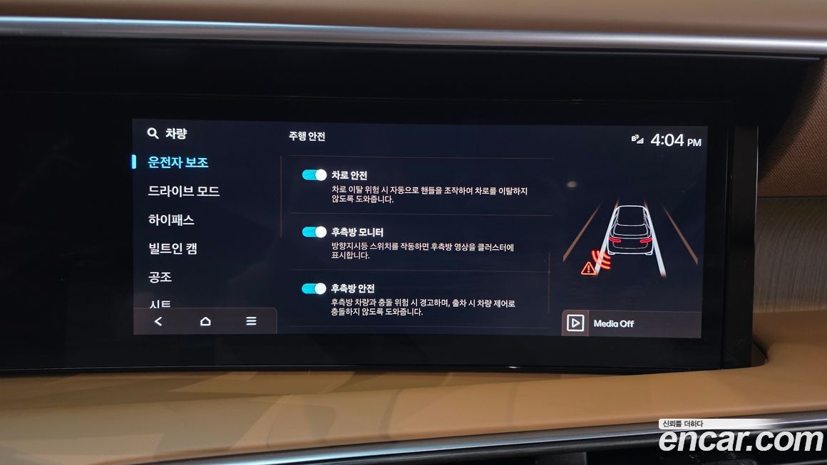 Hyundai Palisade 2025