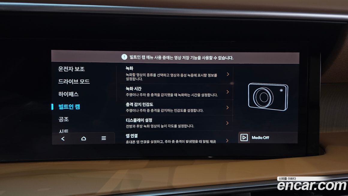 Hyundai Palisade 2025