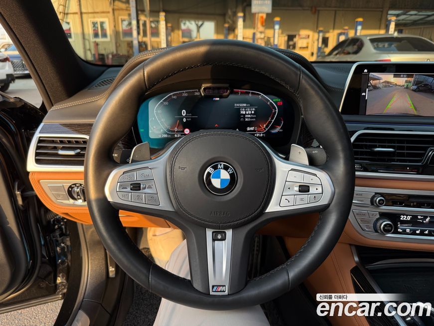 BMW 7-Series 2020