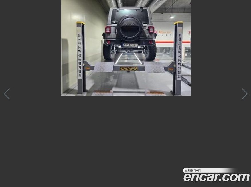 Jeep Wrangler 2023