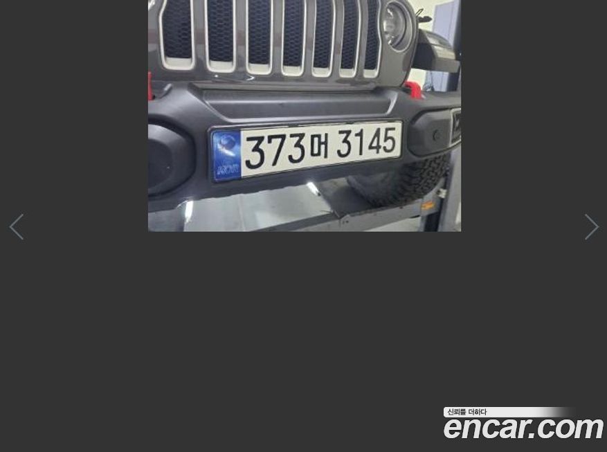 Jeep Wrangler 2023