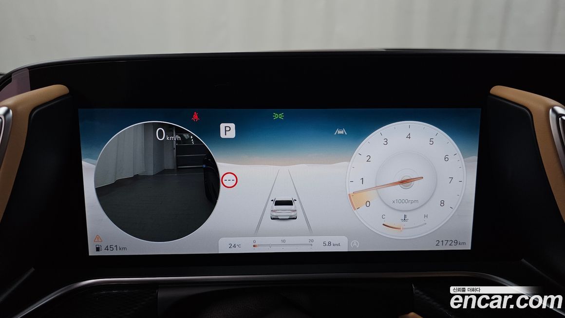Genesis G90 2023
