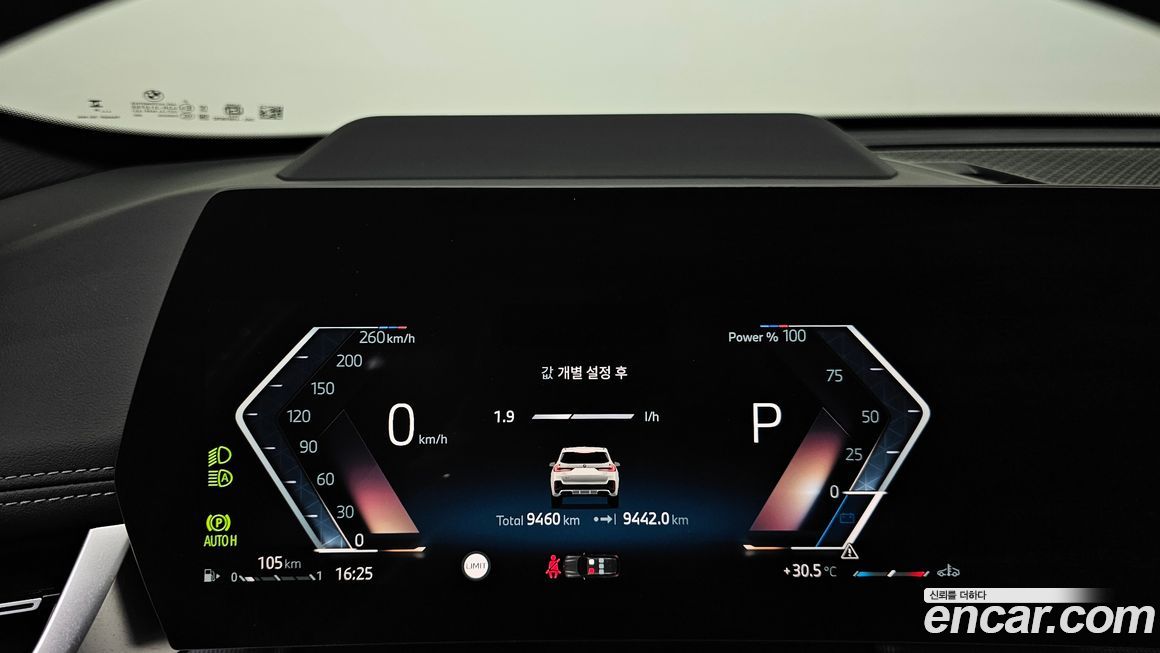 BMW X1 2025