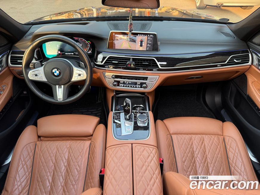 BMW 7-Series 2020