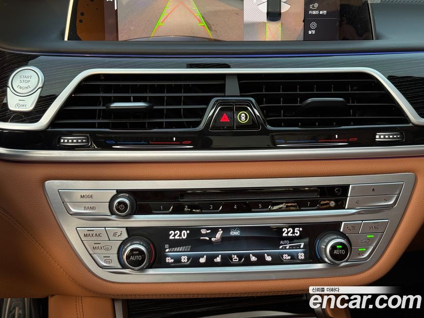 BMW 7-Series 2020