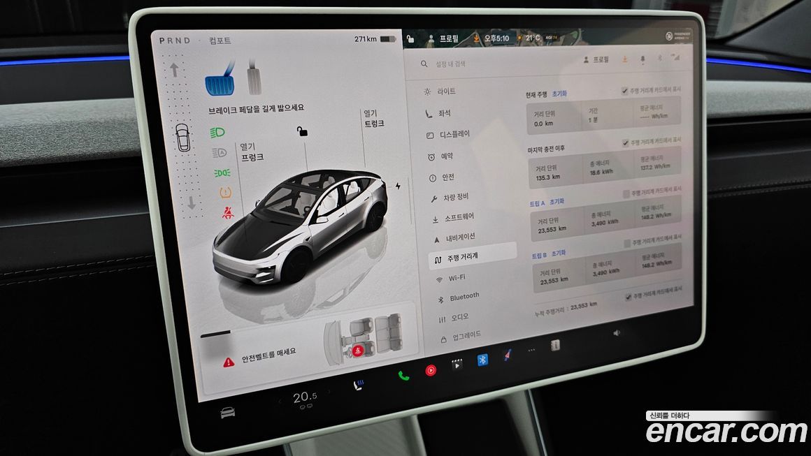 Tesla Model Y 2025