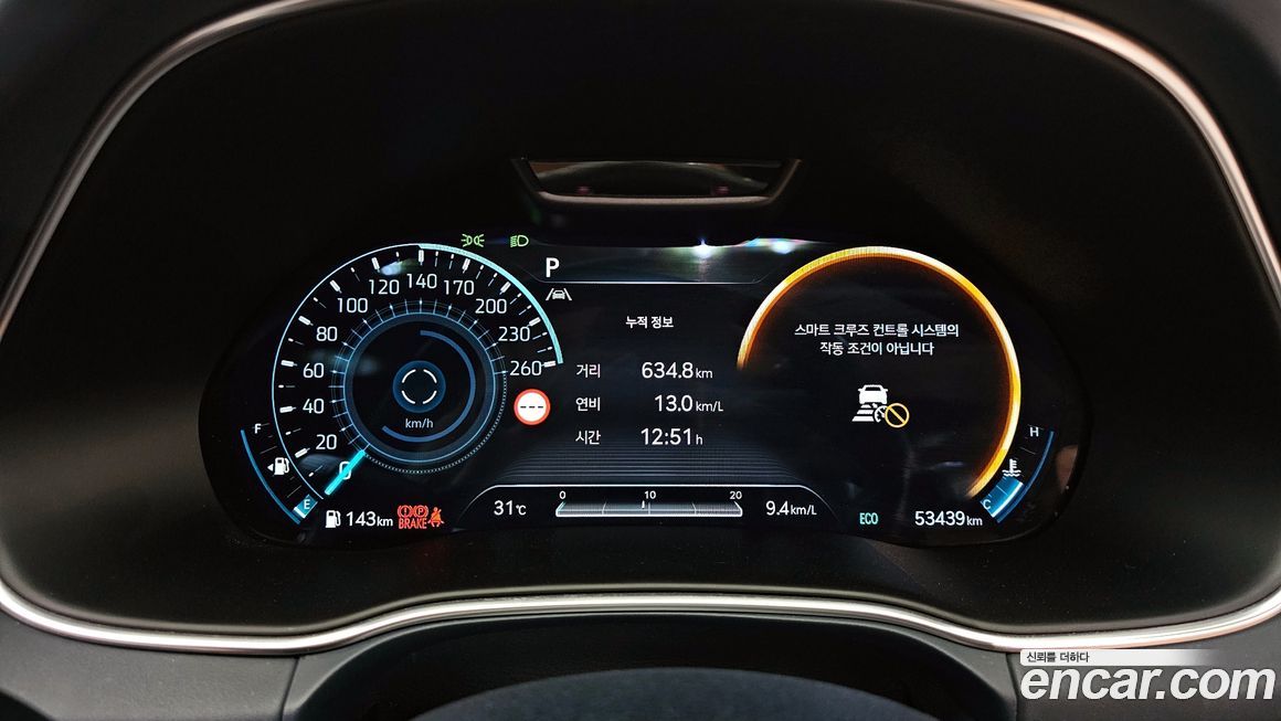 Genesis GV80 2022