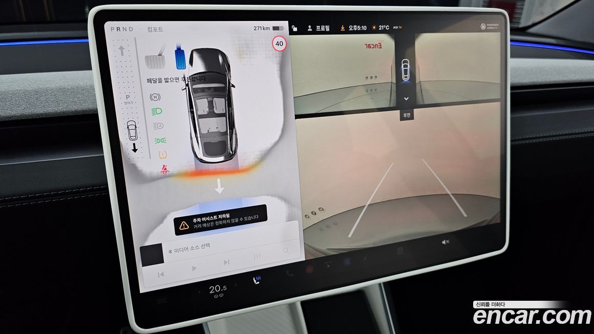 Tesla Model Y 2025