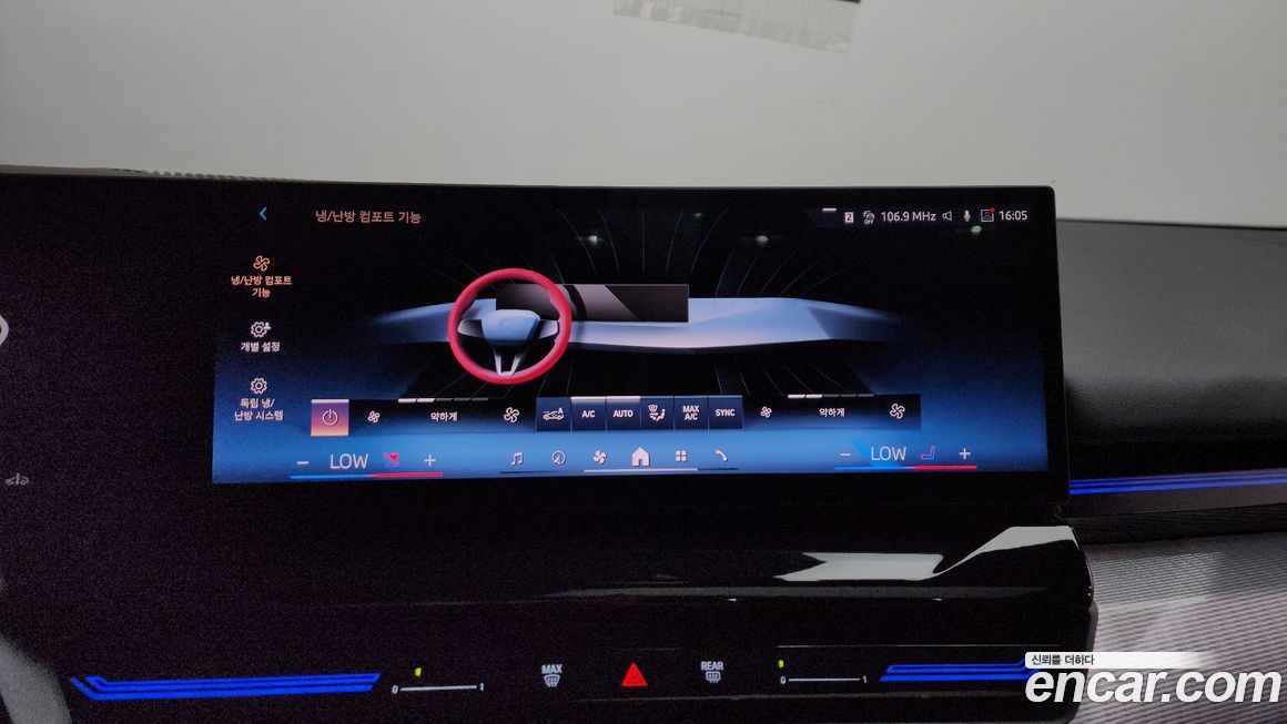 BMW 5-Series 2024