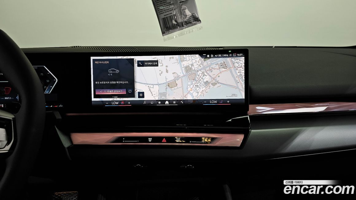 BMW 5-Series 2025