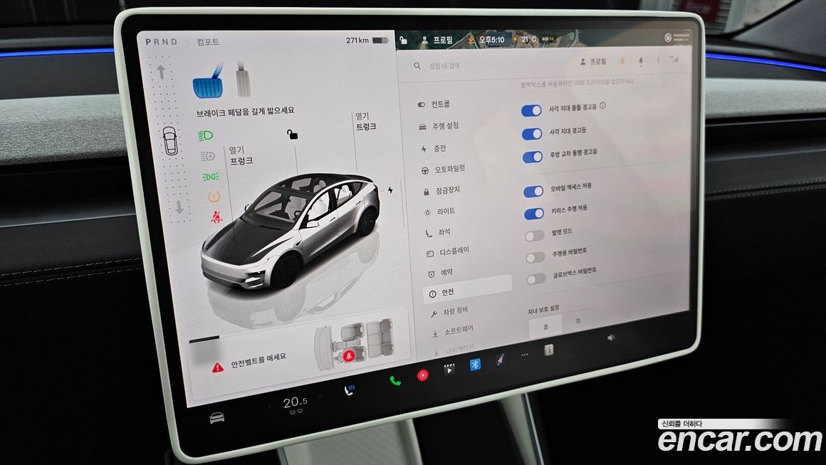 Tesla Model Y 2025