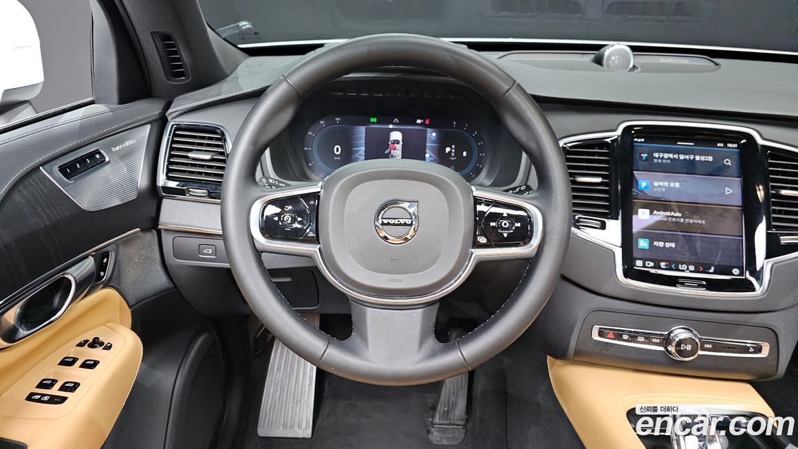 Volvo XC90 2023