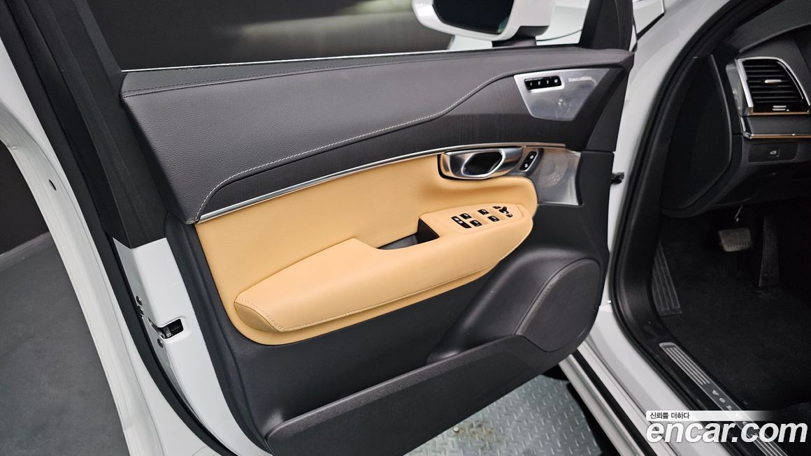 Volvo XC90 2023