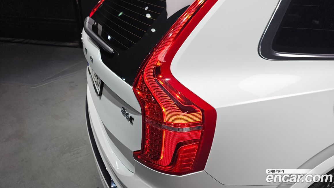 Volvo XC90 2023