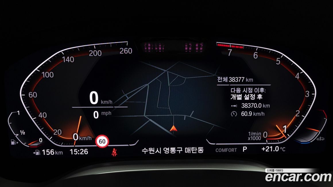 BMW 7-Series 2022