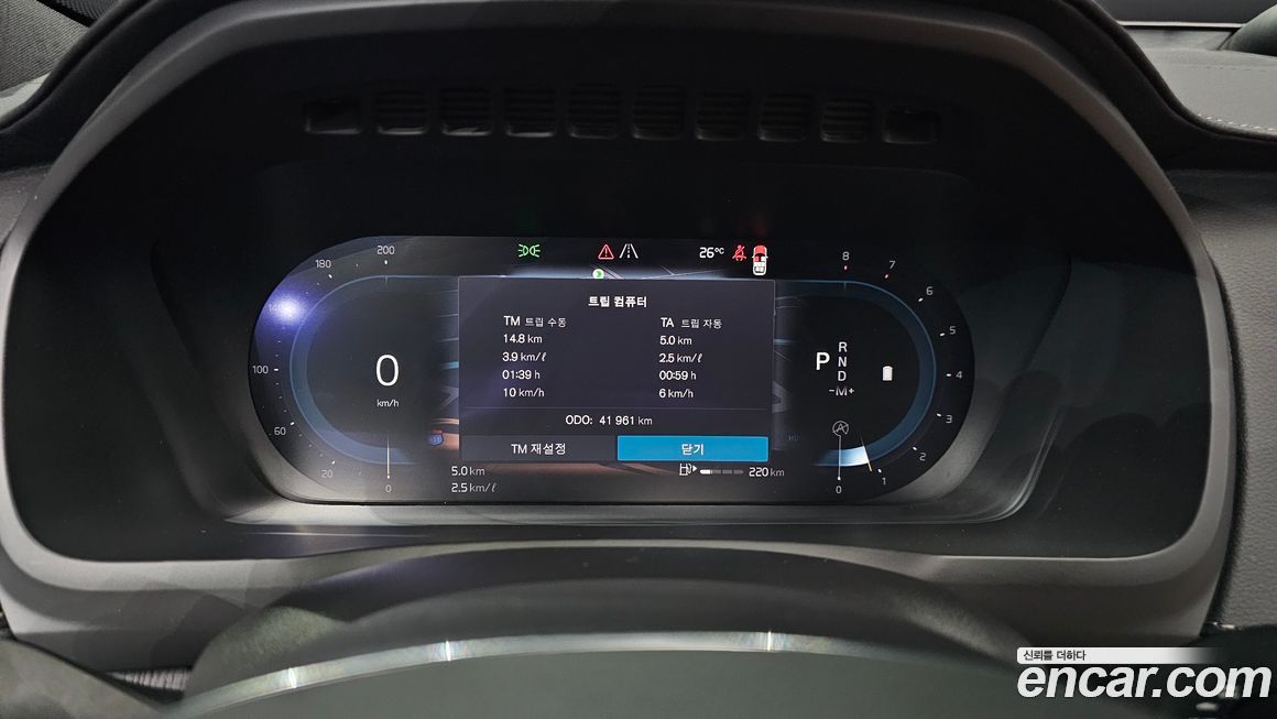 Volvo XC90 2023
