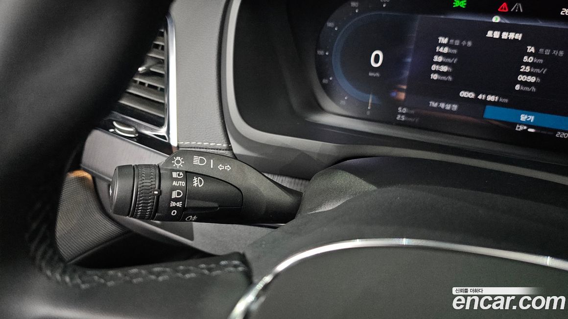 Volvo XC90 2023