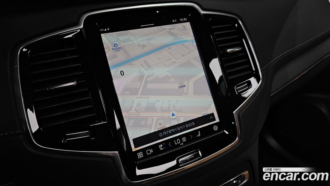 Volvo XC90 2023