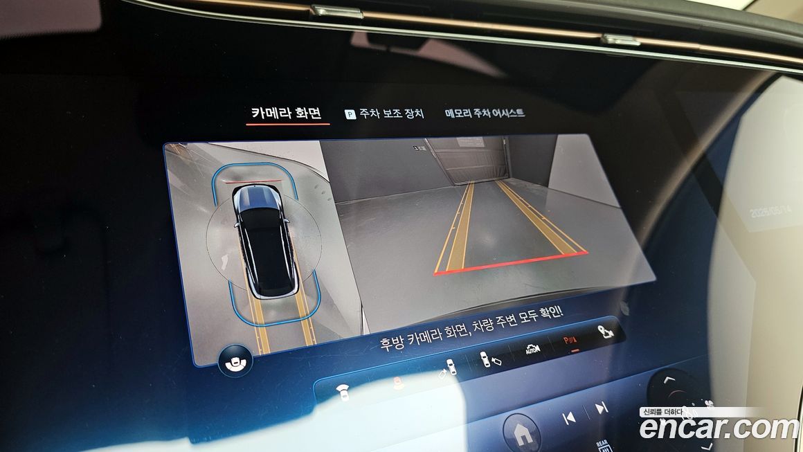 Mercedes-Benz EQS 2023