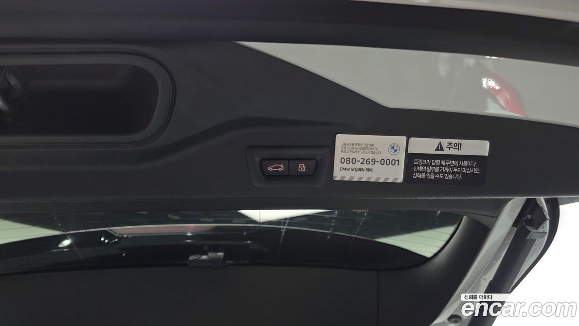 BMW X5 2025