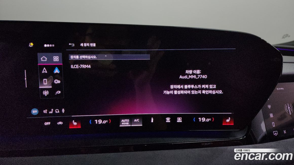 Audi SQ6 e-tron 2025
