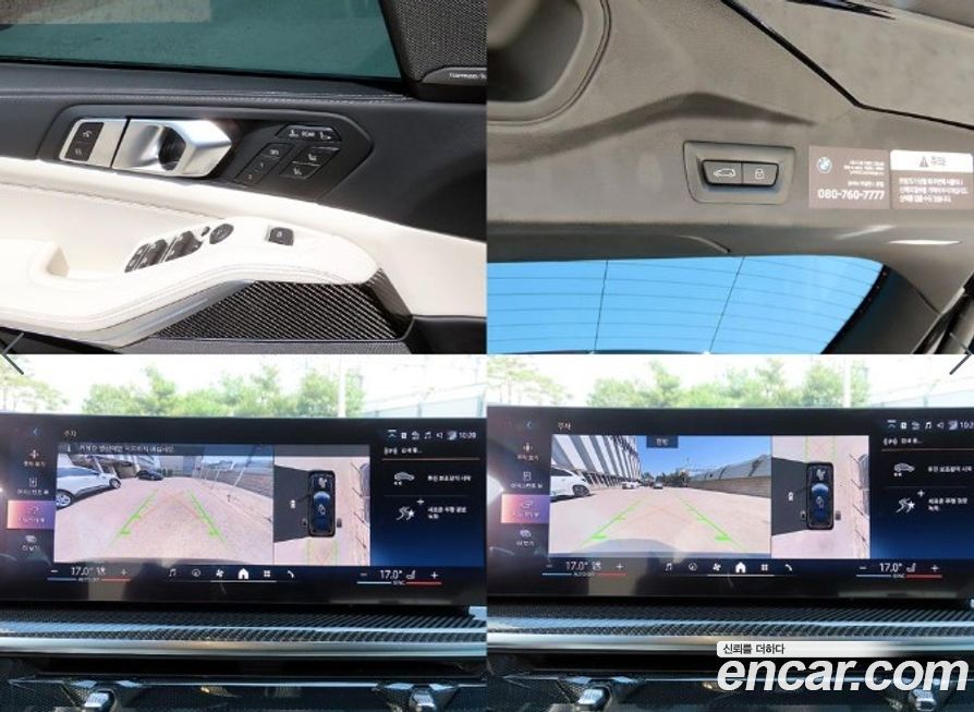 BMW X7 2026
