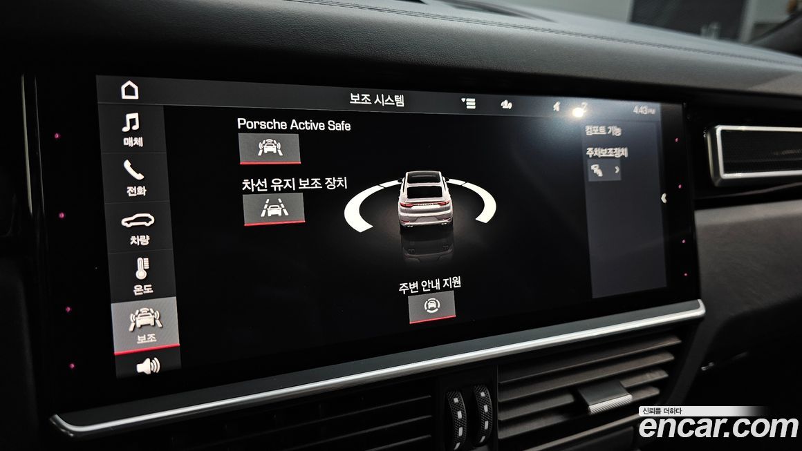 Porsche Cayenne 2020