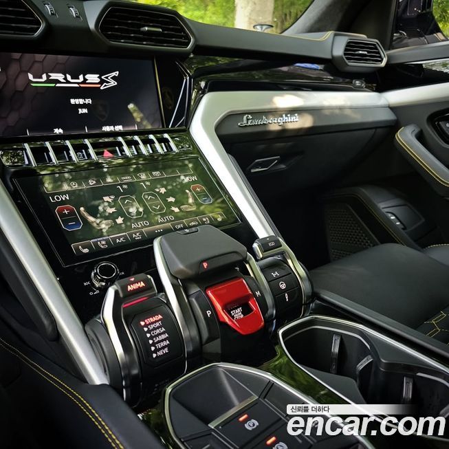 Lamborghini Urus 2023
