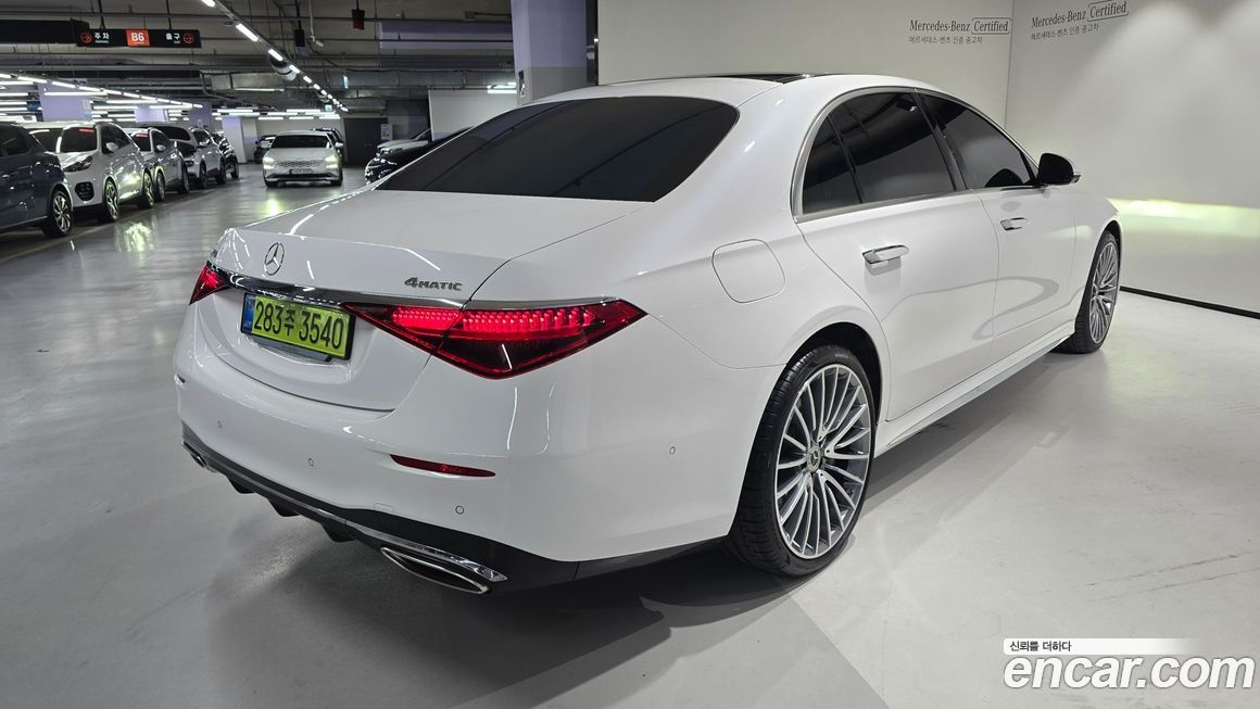 Mercedes-Benz S-Class 2025