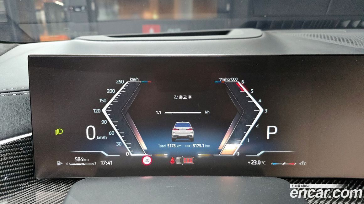 BMW X7 2026