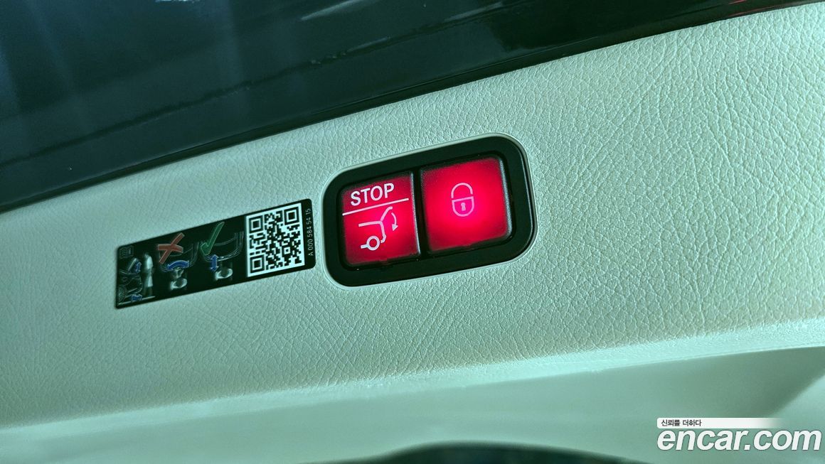 Mercedes-Benz EQS 2023