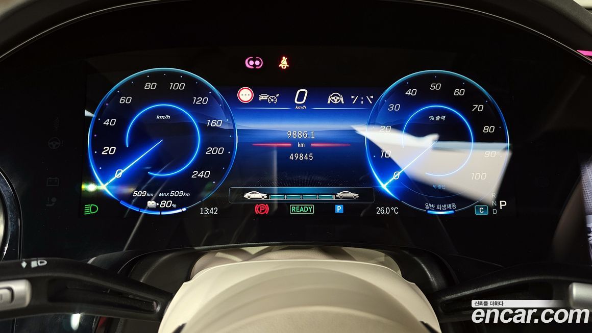 Mercedes-Benz EQS 2023
