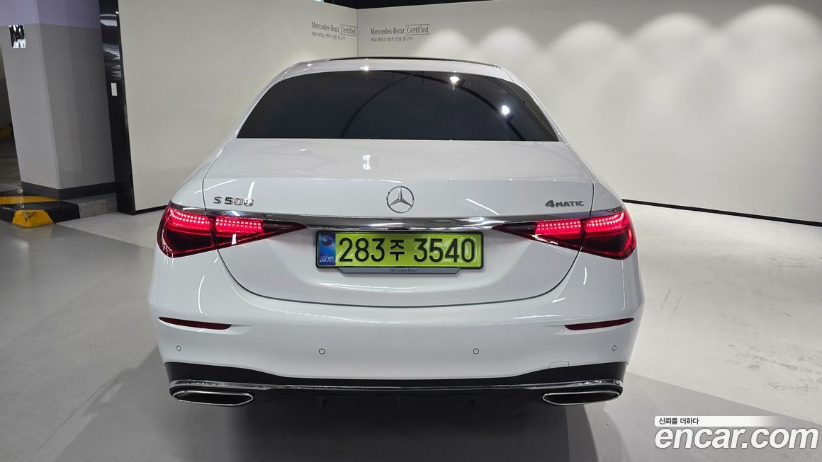 Mercedes-Benz S-Class 2025