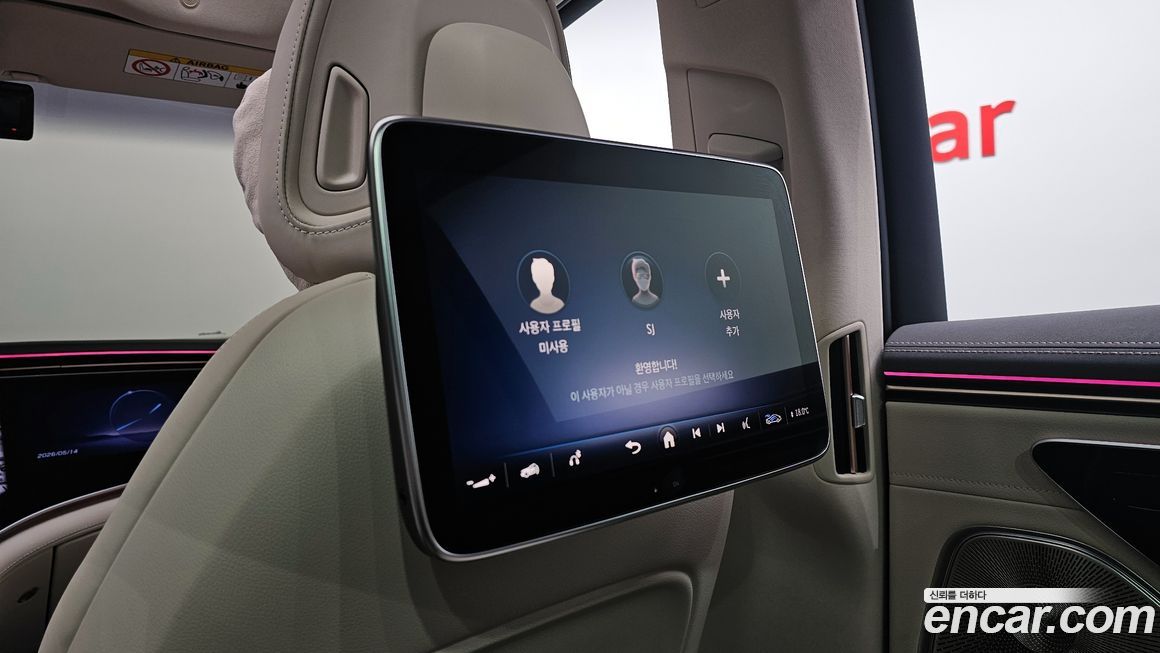 Mercedes-Benz EQS 2023