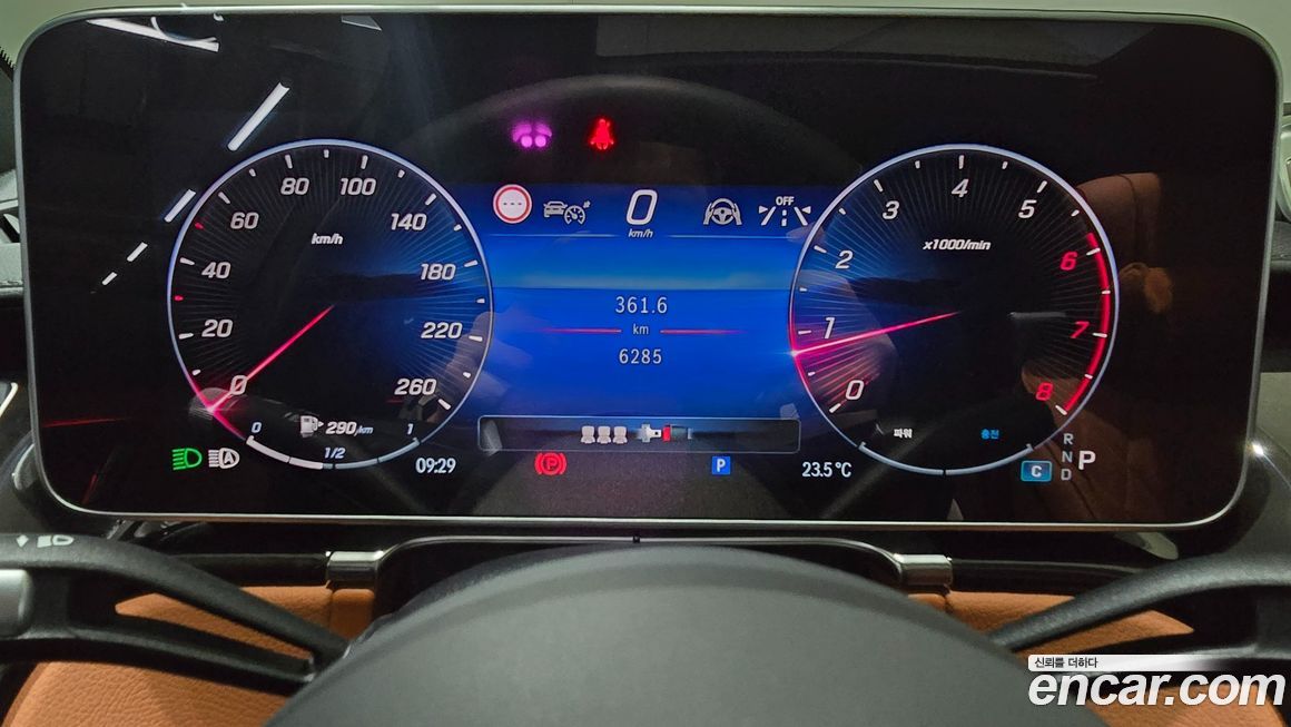 Mercedes-Benz S-Class 2025