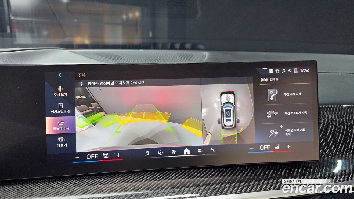 BMW X7 2026