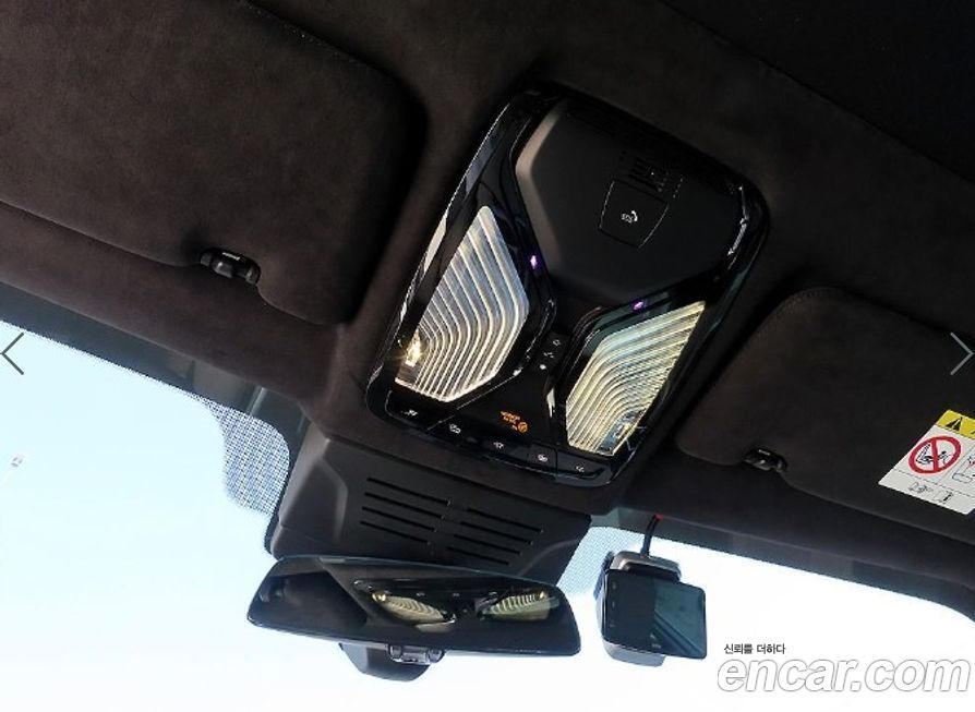 BMW X7 2026
