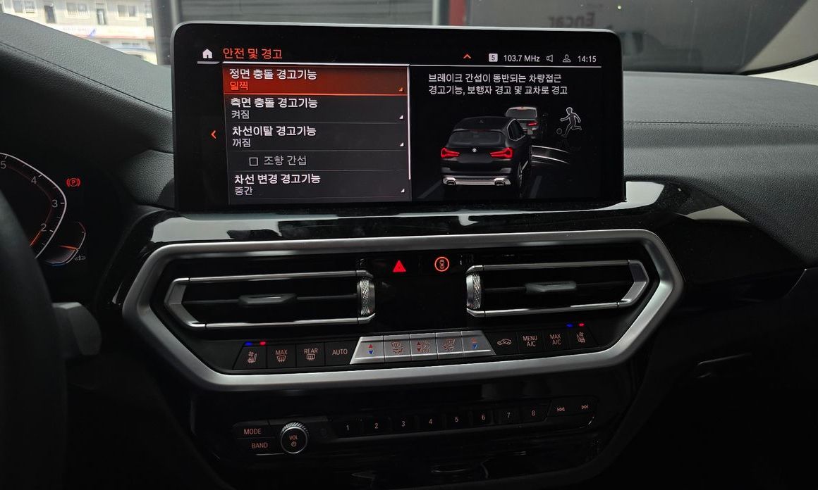 BMW X3 2022