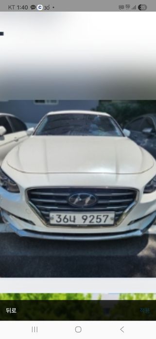 Hyundai Grandeur 2018