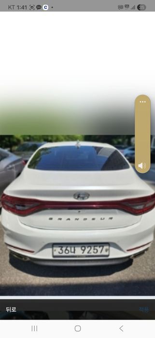 Hyundai Grandeur 2018