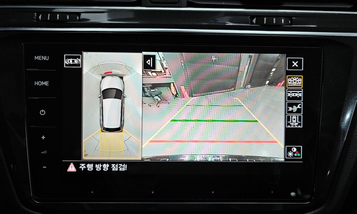 Volkswagen Tiguan 2023