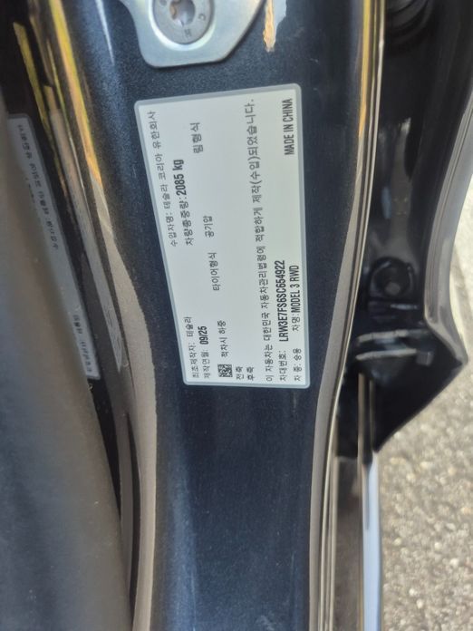 Tesla Model 3 2025