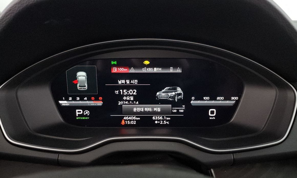 Audi Q5 2023