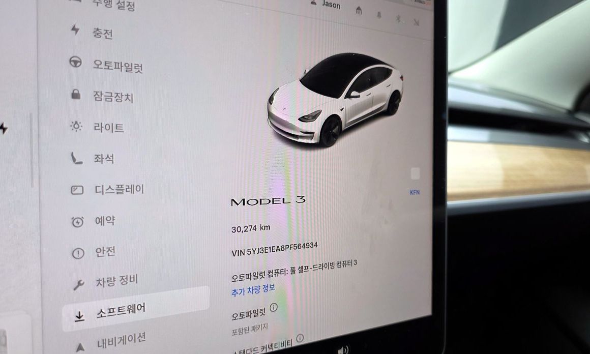 Tesla Model 3 2023