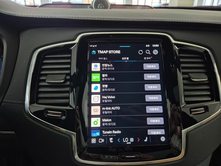 Volvo XC90 2025