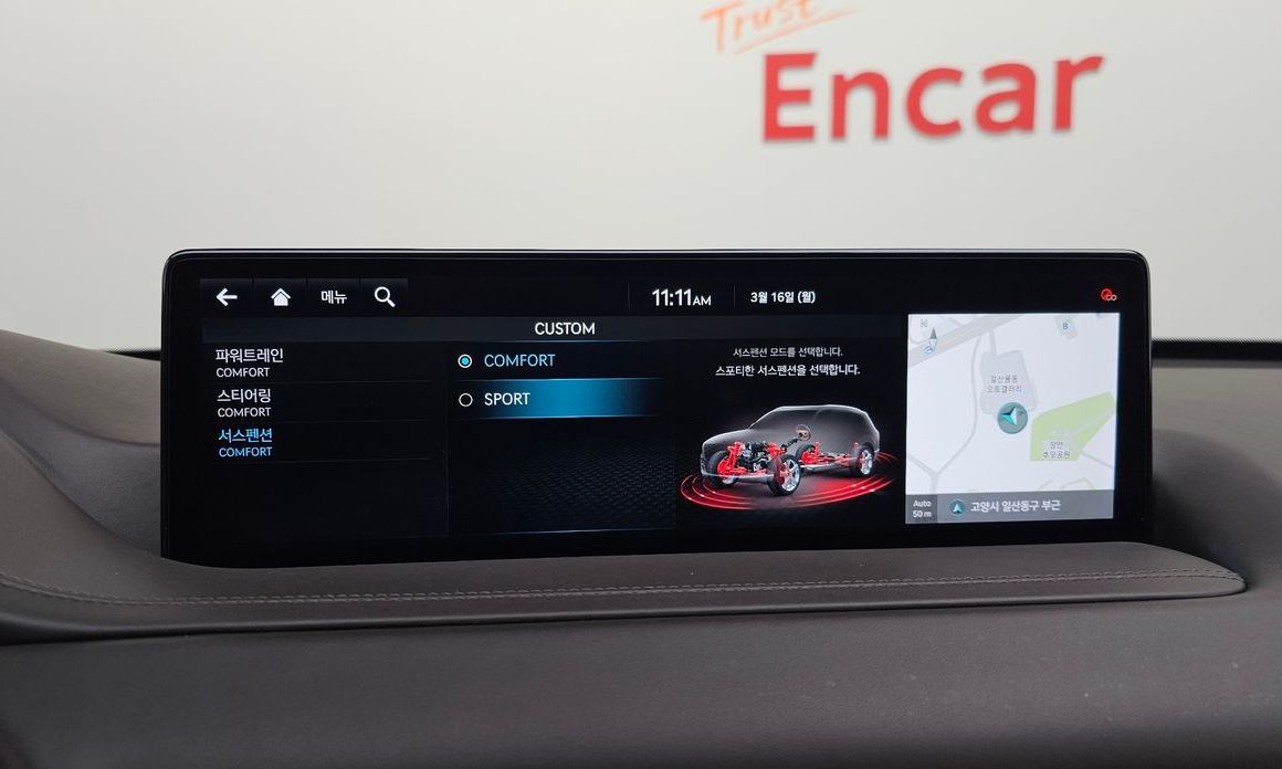 Genesis GV80 2023
