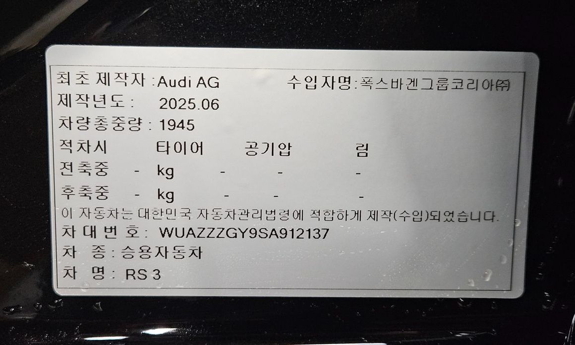 Audi RS3 2025