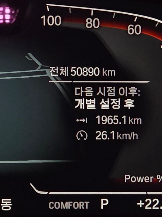 BMW X7 2022